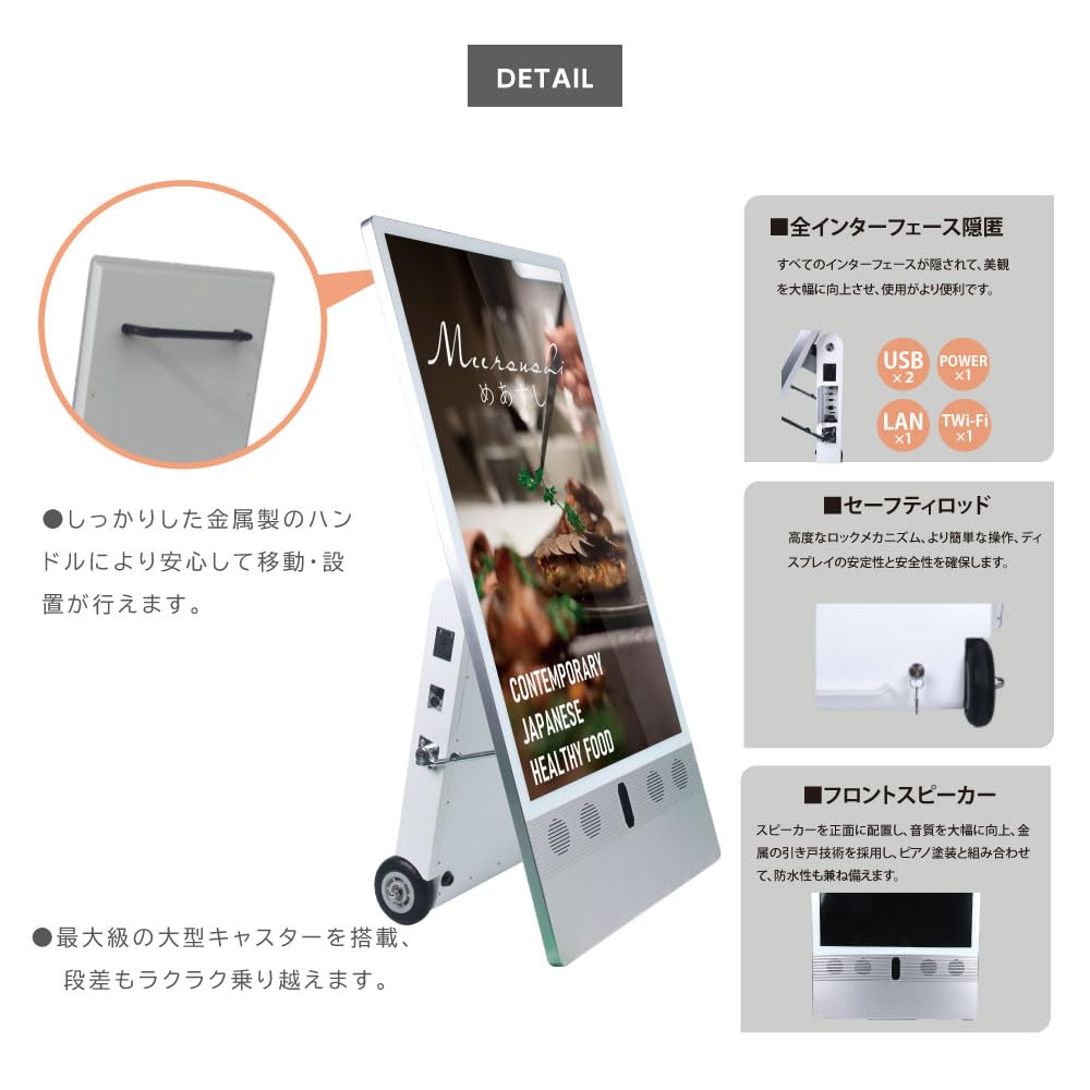 Amazon | 看板 デジタルサイネージ 49型スタンド付 液晶ディスプレイ